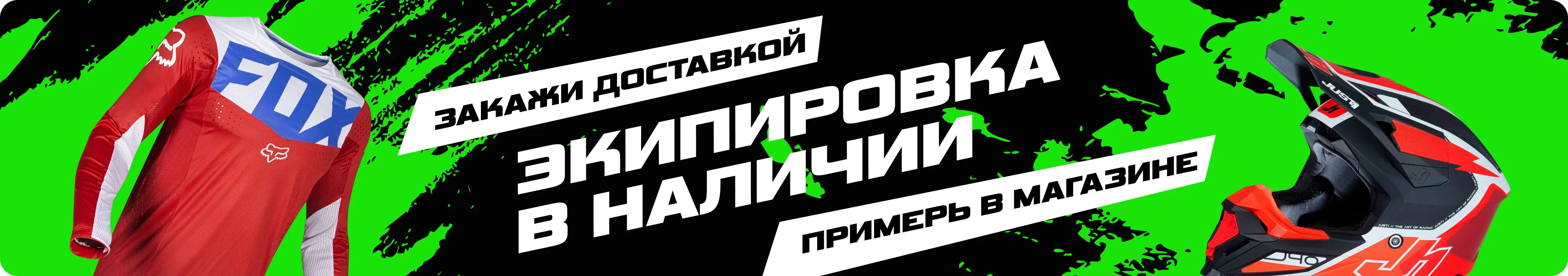 Слайдре pitbikemarket.ru