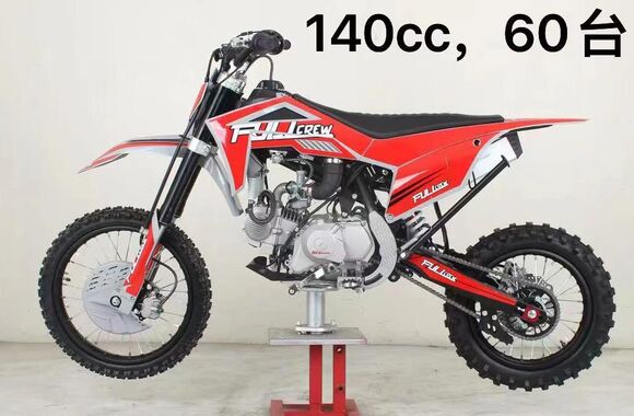 Питбайк FullCrew F4 140e 17\14 pitbikemarket.ru
